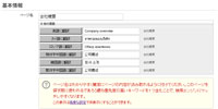 機械翻訳による補助